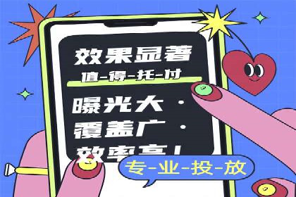 微博信息流中的热门话题：如何影响公众舆论
